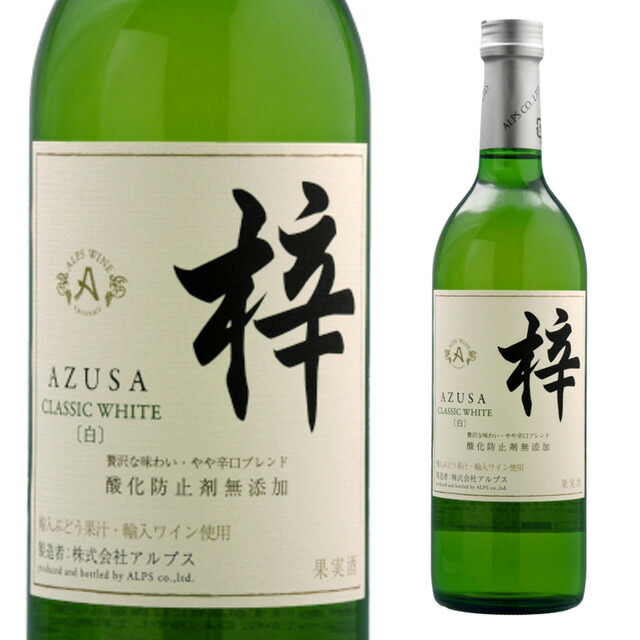 【入手困難】ケンゾーエステート　あさつゆマグナム2021　1500ml 木箱入り 入手困難】ケンゾーエステート あさつゆマグナム2021 1500ml 木