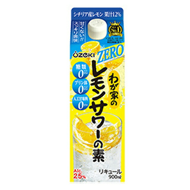 楽天市場】サッポロ 濃いめのレモンサワーの素 25度 500ml 箱
