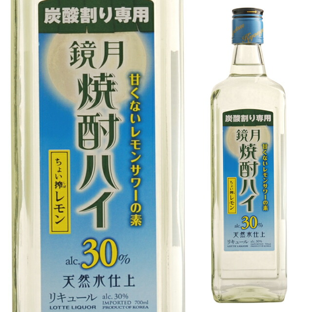 大幅にプライスダウン ボッテガ リモンチェッロ 30度 500ml 送料無料 リモンチーノ リキュール 箱なし 正規