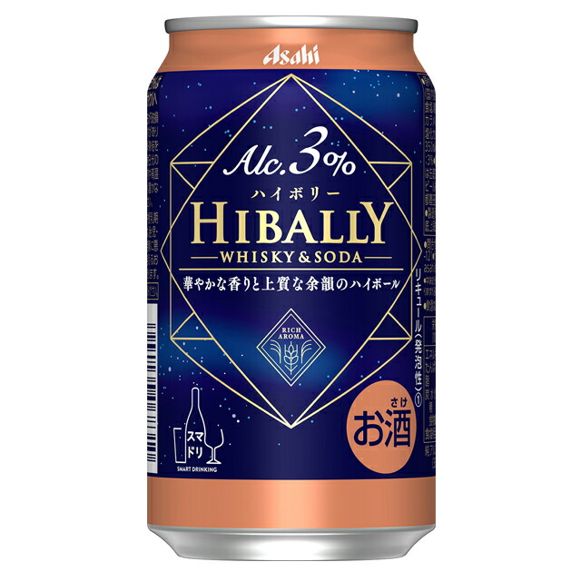 楽天市場】アサヒ ハイボリー ジン 18度 700ml 箱なし 微アルコール 手軽につくれるリキュール【お酒 酒 アルコール飲料 ウィスキー  ウイスキー ジントニック ジンソーダ 日本 家庭用 自宅用 家飲み 内祝い パーティー ギフト 酒類 宅飲み お土産 】【ワインならリカオー ...