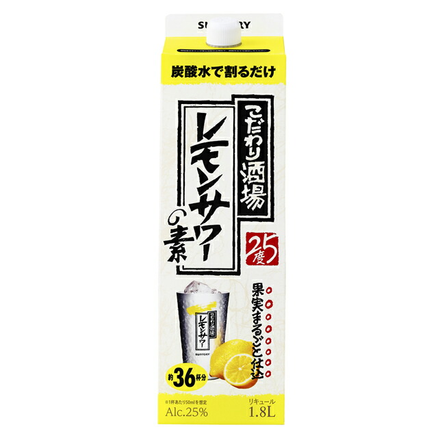 楽天市場】ボッテガ リモンチーノ 30度 500ml 正規 リモンチェッロ リモンチェロ 箱なし 【 お酒 リキュール レモン 洋酒 カクテル  プレゼント ギフト れもん 内祝い レモンリキュール 記念日 家飲み 果実酒 酒 引越し祝い ハロウィン 自宅用 宅飲み 】【ワインなら ...