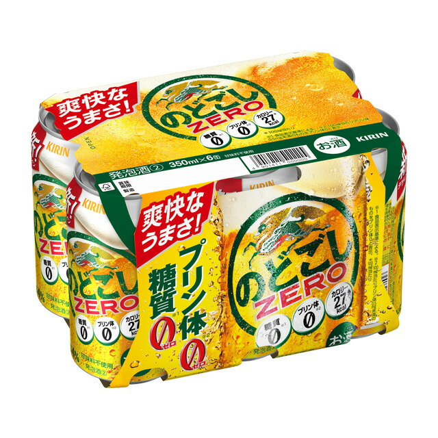 楽天市場】[6缶パック] キリン 淡麗 プラチナダブル 350ml缶×6本