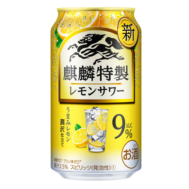 2022超人気キリン 氷結 無糖 350ml×1ケース 9% レモン 24本 チューハイ