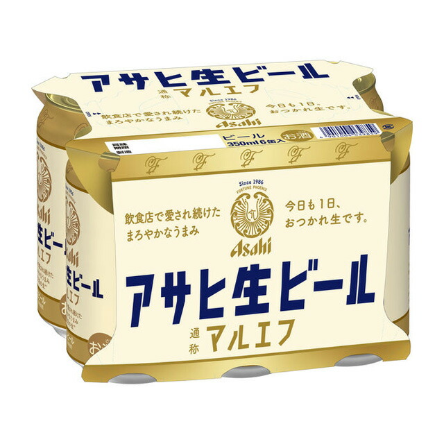楽天市場】[6缶パック] キリン 晴れ風 350ml缶×6本 [3月製造