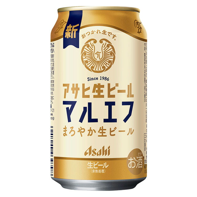 ザ・ビタリスト 350ml 64缶セット アサヒ　生ビール 楽天市場】アサヒ ビール ザ・ビタリスト 350ml×1ケース/24本