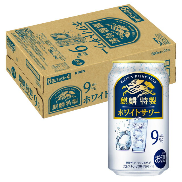 楽天市場】[ケース] キリン 麒麟特製 レモンサワー 9% 350ml×24