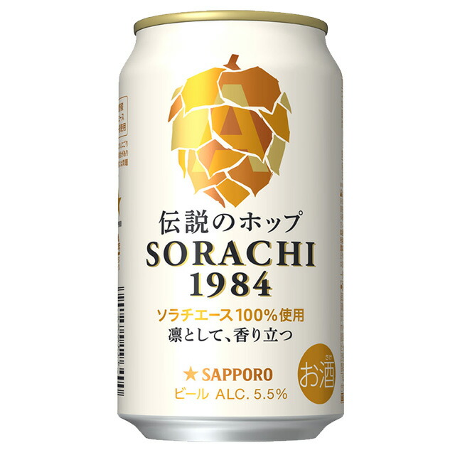 楽天市場】[ケース] アサヒ スーパードライ 350ml缶×24本 [1月