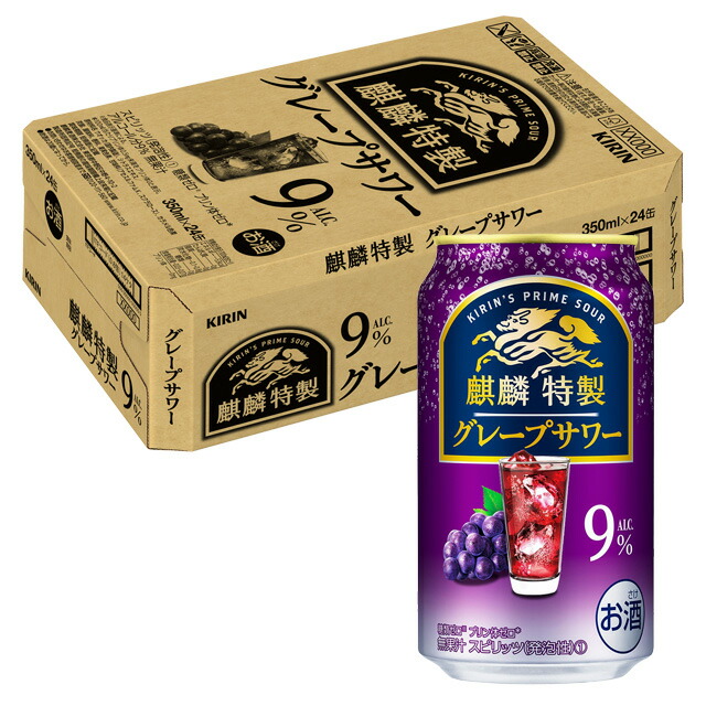 【きれいめファッション51選】上品さと清潔感をキープし 楽天市場】[6缶セット] キリン 麒麟特製 ホワイトサワー 9度 キッチン収納・ラック