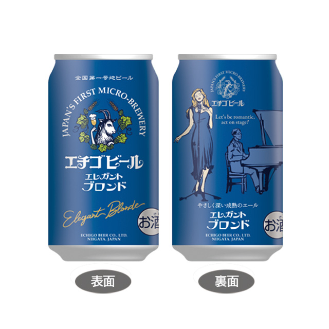 楽天市場】[バラ6缶] オラホビール 雷電 閂 カンヌキ IPA 6度