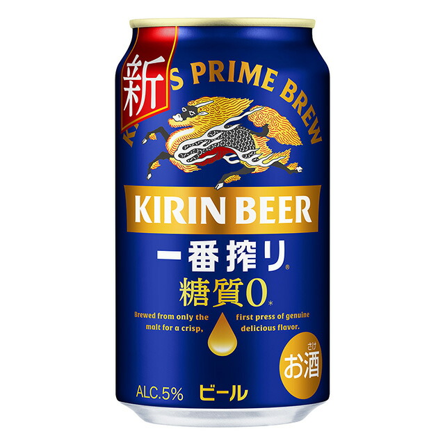 【楽天市場】[ケース] キリン 一番搾り 糖質０ 350ml缶×24本 [5月製造] 日本初 5％1個口2ケースまで対応可。3ケース〜は追加送料がかかります。【生ビール  糖質ゼロ 麒麟 糖質オフ 缶ビール ギフト 糖質ゼロビール ビール