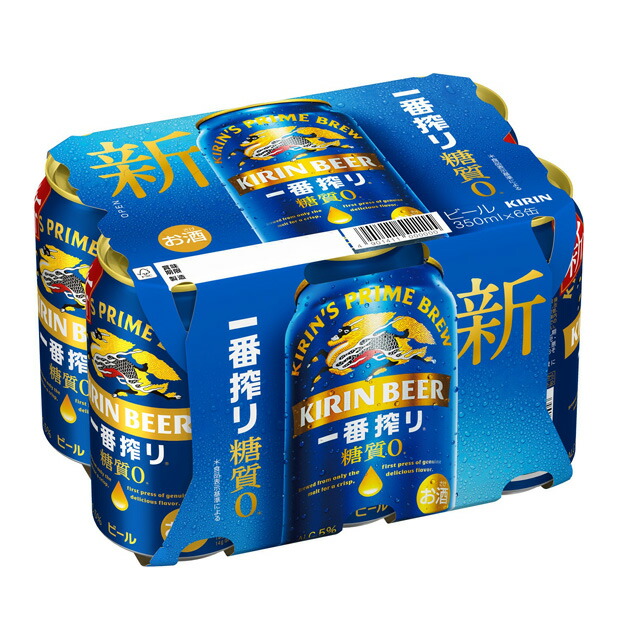 キリンビール晴れ風 & オリオンザ・プレミアム 6缶パック 楽天市場】[6缶パック] キリン 晴れ風 350ml缶×6本 [8月製造