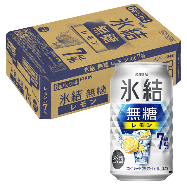 楽天市場】[ケース] キリン 一番搾り 糖質0 350ml缶×24本 [7月製造