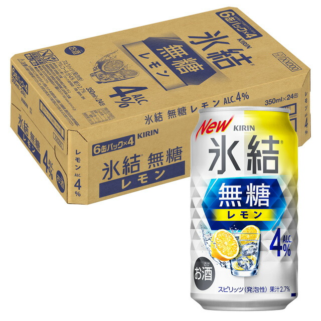 楽天市場】[6缶セット] キリン 麒麟特製 ホワイトサワー 9度