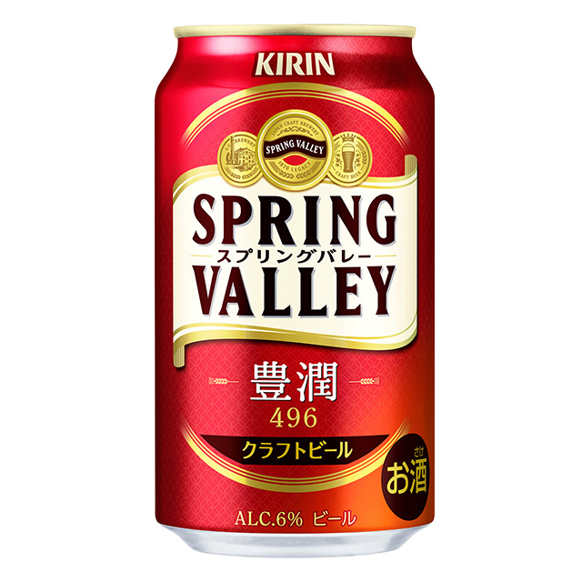 限定SALE人気sawさま専用　キリン　新一番絞り　350ml　2ケース ビール