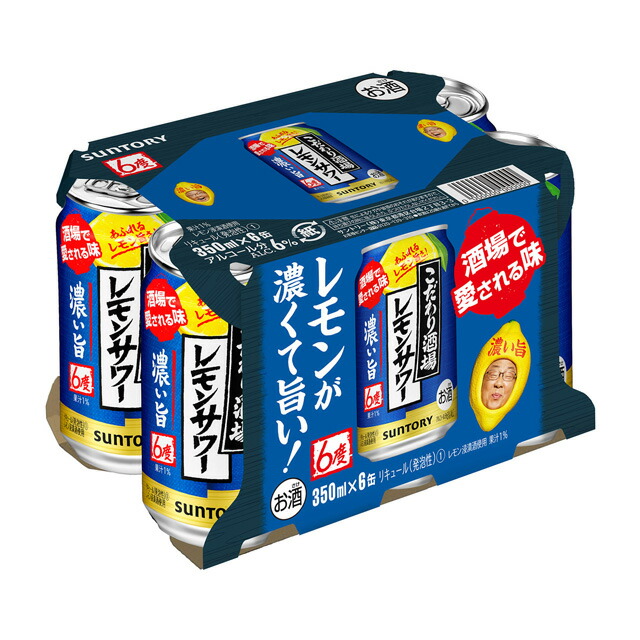 楽天市場】[6缶パック] こだわり酒場の追い足しレモン レモン