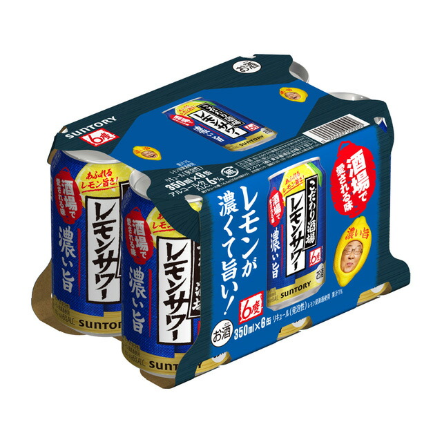 楽天市場】[6缶パック] ST トリスハイボール 7度 350ml×6缶 ハイ