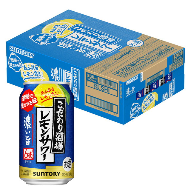 お酒いろいろ　詰め合わせ　合計50本　のどごし生、翠、タコハイ、GINON 他 お酒いろいろ 詰め合わせ 合計50本 のどごし生、翠、タコハイ