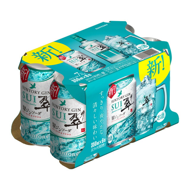 生ビール 350ml缶 6本セット✕6パック　36本 Amazon.co.jp: アサヒ 生ビール 350ml×6缶パック : 食品・飲料・お酒