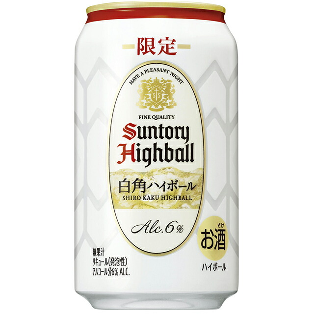 楽天市場】サントリー ハイボール 白角ハイボール 缶(350ml*48本セット