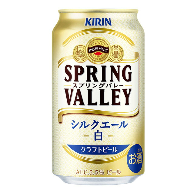 楽天市場】[ケース] キリン 一番搾り 350ml缶×24本 [8月製造] 1個口2ケースまで対応可。3ケース〜は追加送料がかかります 【 お酒  キリンビール 麒麟 ビール 缶ビール 麒麟ビール ビールギフト お歳暮 御歳暮 クリスマス 帰省 お正月 年末 新年会 】【ワインならリカオー ...