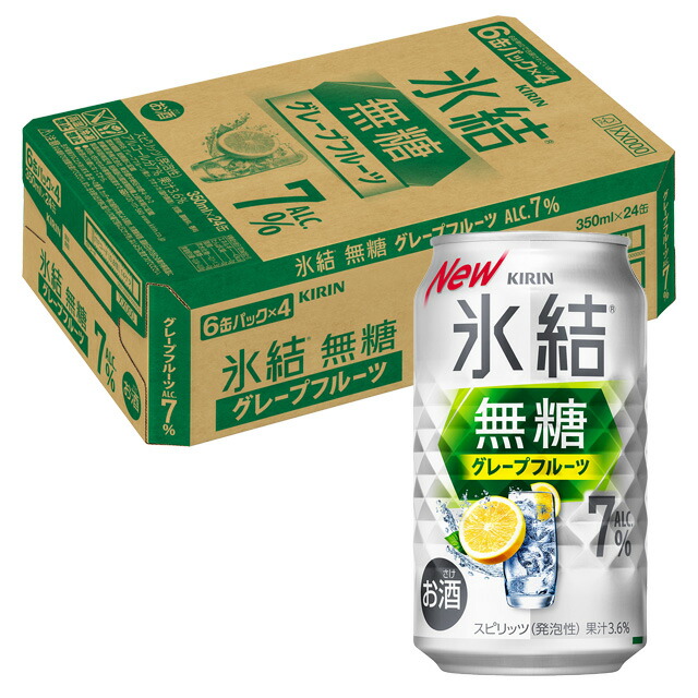 楽天市場】[6缶セット] 華よい 檸檬スパークリング 3度 350ml×6