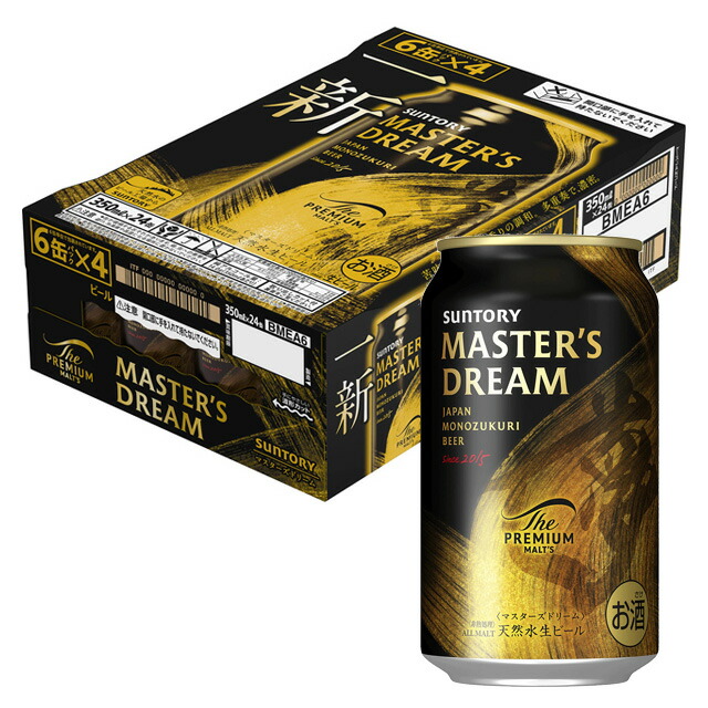 [ケース] サントリー マスターズドリーム 5度 350ml×24本 [2月製造] 国産 ビール プレミアム モルツ 1個口2ケースまで対応可。3ケース～は追加料金がかかります。 【缶ビール ビールギフト 缶 内祝い まとめ買い プレゼント 】【ワインならリカオー】