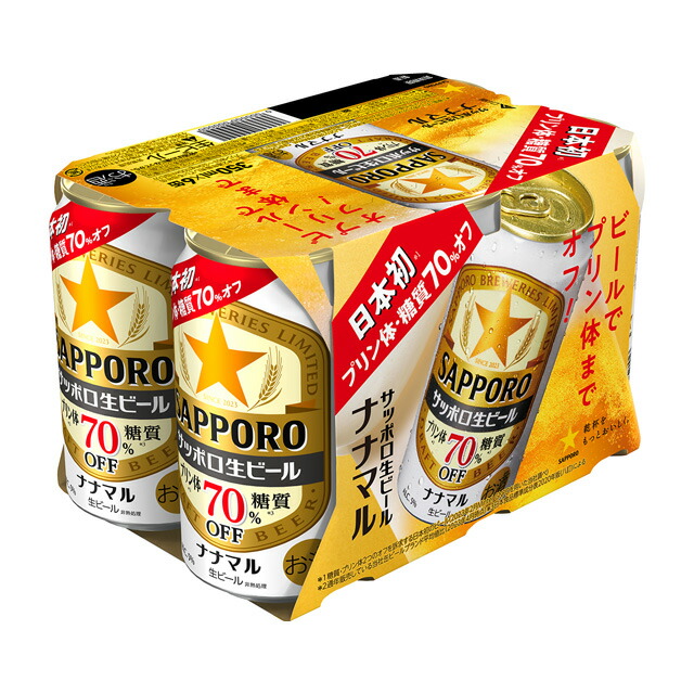 エビスビール缶セット　350ml × 40本　サッポロビール サッポロビール〉ヱビスビール缶セット YE4DN【お申込みは2024年