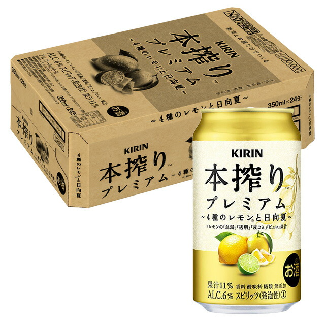 楽天市場】[ケース] こだわり酒場の追い足しレモン レモンサワー