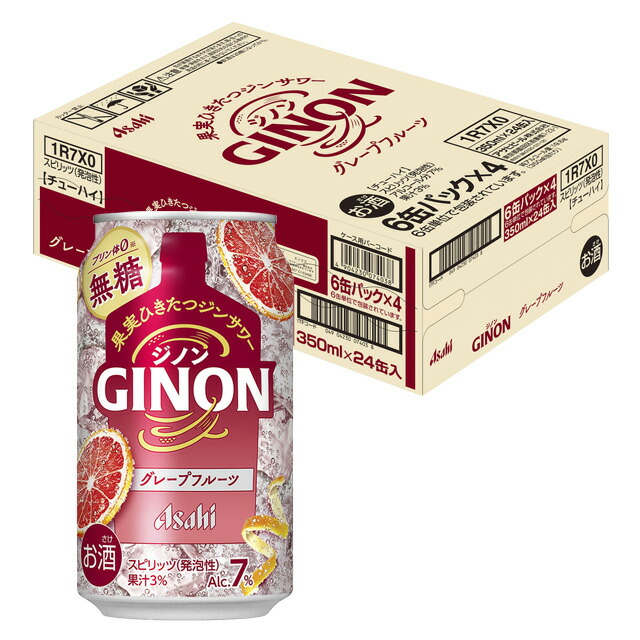 リキュール（缶入り6本セット） 楽天市場】チューハイ GINON レモン 350ml 48本 2ケース ジノン