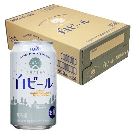 楽天市場】ユキノチカラ 白ビール 350ml 缶 1本 : らら・いわて