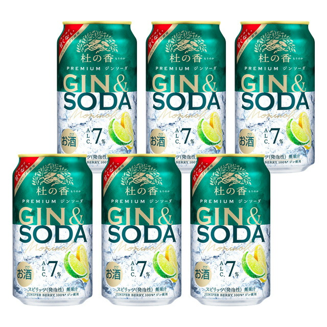 楽天市場】[6缶セット] サントリー翠 ジンソーダ缶 350ml×6缶