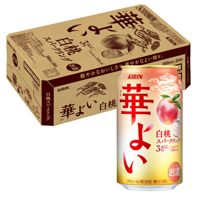 キリン 華よい 64本 350ml はなよい お酒まとめ売り 缶たチューハイ Amazon.co.jp: 華よい キリン チューハイ350ml×24本 華よい 檸檬