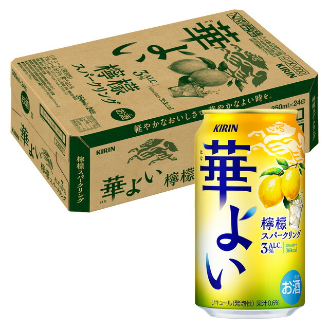 楽天市場】[バラ6缶] 華よい 檸檬スパークリング 3度 350ml×6本