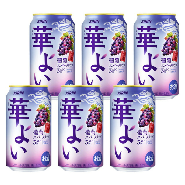 缶チューハイ「おまかせ」詰め合わせセット350ml ※6本以上対象