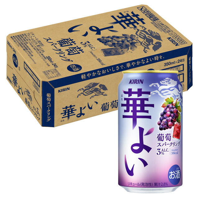 楽天市場】[バラ6缶] 華よい 檸檬スパークリング 3度 350ml×6本