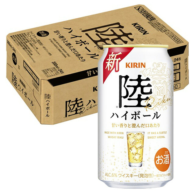楽天市場】[ケース] 角ハイボール サントリー 7度 350ml×24本 缶