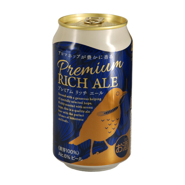 楽天市場】[バラ6缶] フジプレミアム トワイライト HAZY IPA 6度 350ml