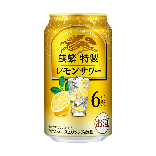 楽天市場】[ケース] 未来のレモンサワー プレーン 5度 345ml×24本 缶