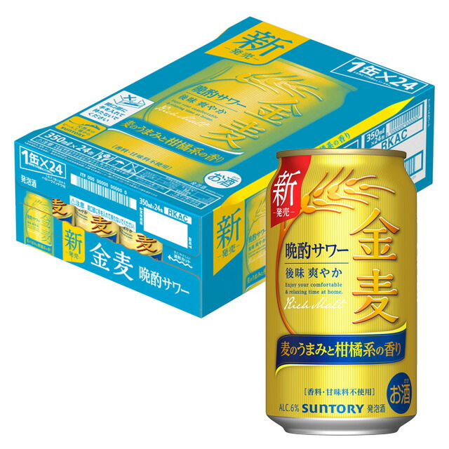 楽天市場】[6缶セット] サントリー 金麦 晩酌サワー 6度 350ml×6