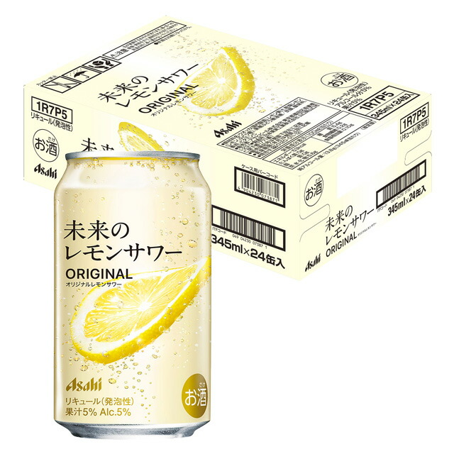 未来のレモンサワー　オリジナルレモンサワー345ml×24本 楽天市場】【企画品】未来のレモンサワー オリジナルレモン