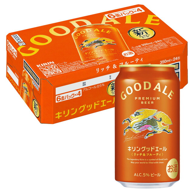 キリン 晴れ風 350ml 2ケース ビール｜キリン 晴れ風 350ml 缶 24本×2ケース（48本）