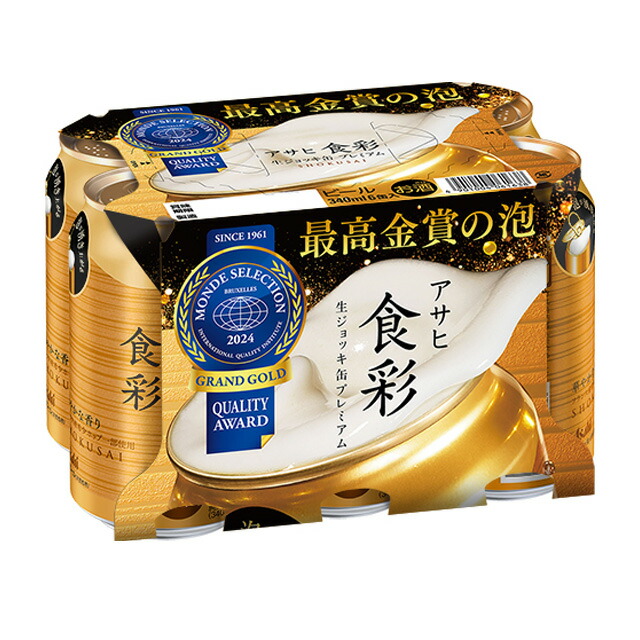 アサヒビール　アサヒビール食彩　340ml24本　生ジョッキ缶 Amazon.co.jp: 【生ジョッキ缶・プレミアム】アサヒ 食彩