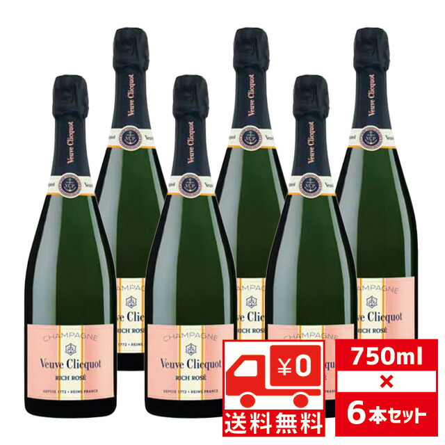 Veuve Clicquot Rich シャンパン 750ml グラス6個のみ Amazon.co.jp: ヴーヴ クリコ リッチ NV ヴーヴクリコ Veuve