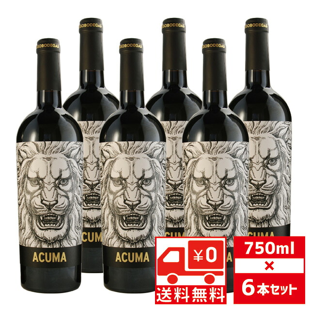 [送無][セット6] アクマ 750ml&times;6本 エゴ ボデガス 赤ワイン スペイン 送料無料 【 ワイン お酒 酒 プレゼント ギフト さけ 家庭用 ワインセット 飲み会 家飲み 家呑み 宅飲み 宅呑み 内祝 内祝い 誕生日 お祝い 祝い 贈り物 お礼 】 【ワインならリカオー】｜リカオー
