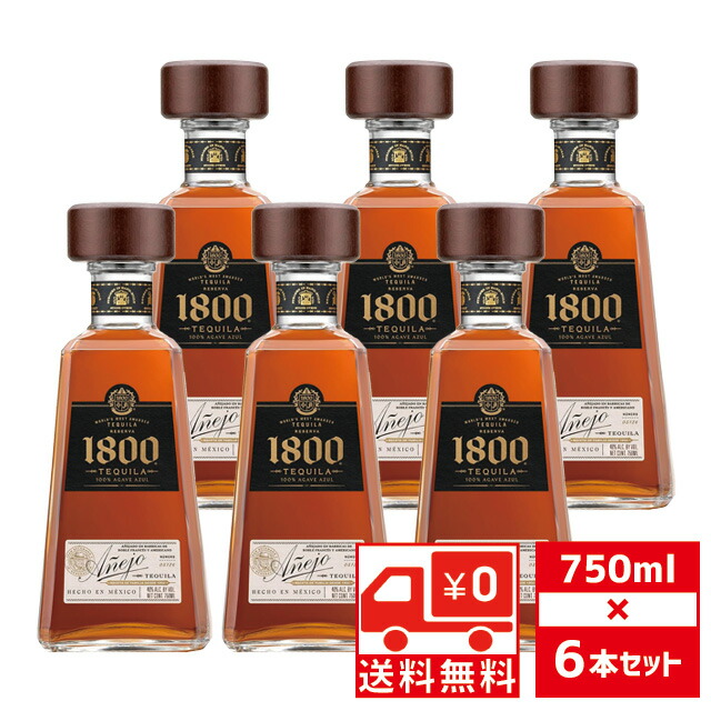 楽天市場】【送料無料 6本セット 正規品】クエルボ 1800 アネホ 750ml