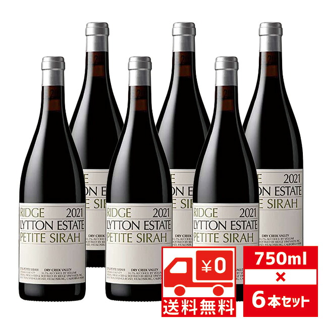 [送無][セット6] リッジ リットンエステート プティシラー 2021年 750ml&times;6本 赤ワイン カリフォルニア ソノマ 送料無料【ワインならリカオー】｜リカオー