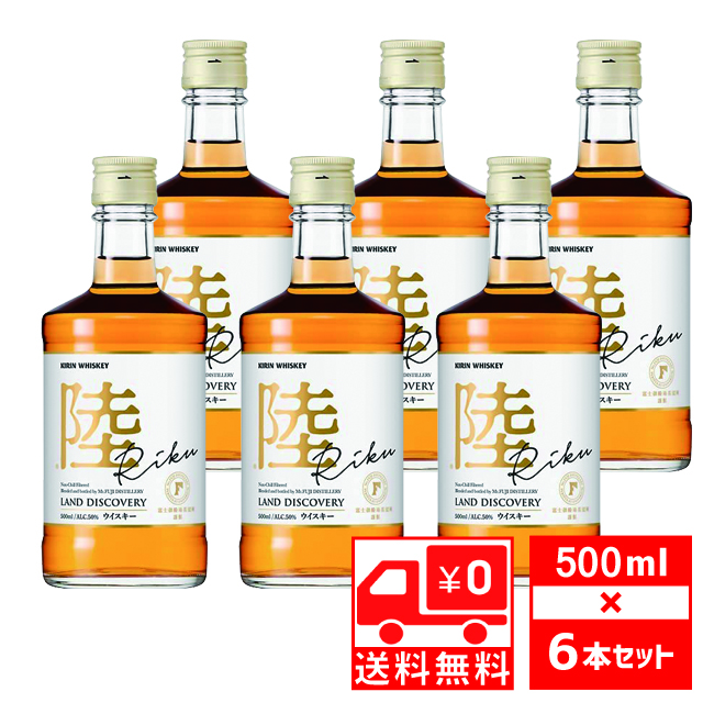 楽天市場】[大容量] キリン 陸 PURE&MELLOW 50度 4000ml 国産 ウイスキー 箱なし 4l ペット 【 ウィスキー お酒 洋酒 国産 ウイスキー 誕生日 蒸留酒 昇進祝い 家飲み 祝い酒 記念日 晩酌 祝い 国産ウィスキー クリスマス 自宅用 家庭用 宅飲み 】【ワインならリカオー  ...