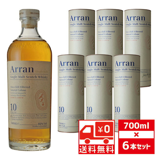 [送無][並行][セット6] アラン モルト 10年 46度 700ml×6本 シングルモルト ウイスキー 送料無料 【 ギフト プレゼント ウィスキー お酒 蒸留酒 家飲み ご自宅用 宅飲み 飲み会 祝い 誕生日 記念日 お礼 祝い酒 まとめ買い 洋酒 】【ワインならリカオー】 23,396円