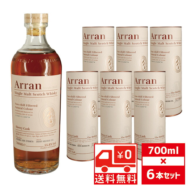 [送無][セット6] アラン シェリーカスク 55.8度 700ml&times;6本 シングルモルトウイスキー 円筒 送料無料【ワインならリカオー】｜リカオー