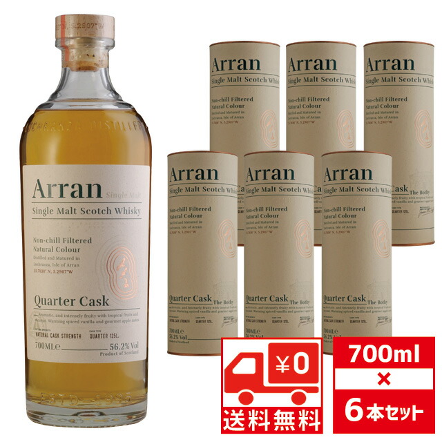 楽天市場】【 送料無料※限定 】 AWAアルザス シングルモルト